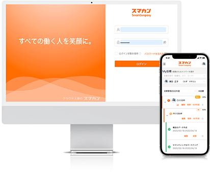 まずは、無料でお試ししてみませんか?