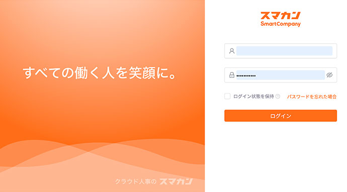大企業やカスタマイズにも対応
